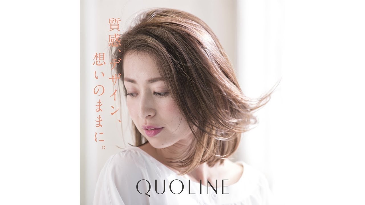 Arimino Quoline Video Tutorials – Part 1